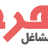 شهرجو